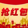 电报频道的标志 wenxinhongbao — 红包扫雷 红包避雷 控尾 透视红包