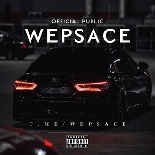 Логотип телеграм канала @wepsace — wepsace оригинал!