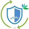 لوگوی کانال تلگرام weqayati — وقايتي
