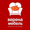 Логотип телеграм канала @werena_mebel — Верена Мебель