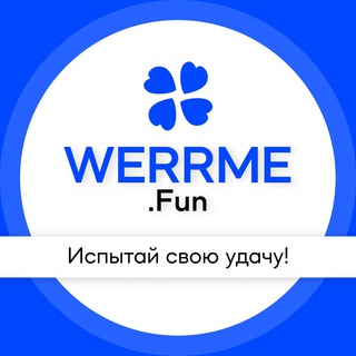Werrme