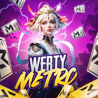 Логотип телеграм канала @werty_metro — Werty Metro