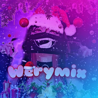 Логотип телеграм канала @werym1x — Отзывы <werymix> :)