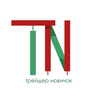 Логотип телеграм канала @wesskatrader — Трейдер новичок