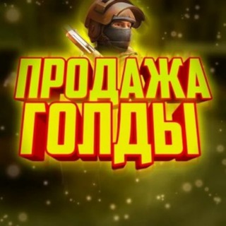 Логотип телеграм канала @wester_yt — Standoff 2 продажа аккаунтов/голды