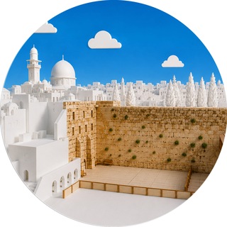 Логотип телеграм канала @western_wall — Стена плача