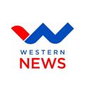 Logo saluran telegram westernewsw — Western News