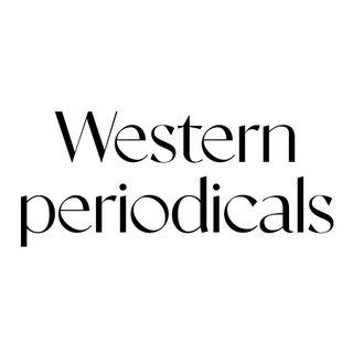 Логотип телеграм канала @westernperiodicals — Western Periodicals