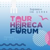 Logo of telegram channel westhoreca — WEST HORECA FORUM
