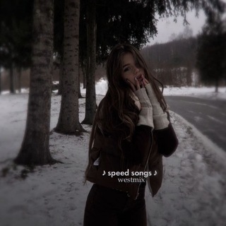 Логотип телеграм канала @westmix — speed songs||ɜʙуᴋи для видео♡