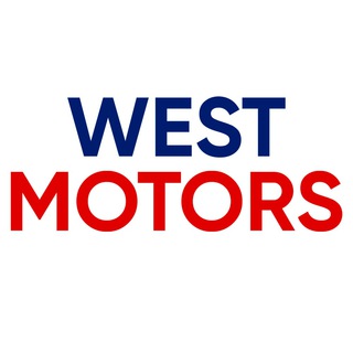 Логотип телеграм канала @westmotorsby — WESTMOTORS