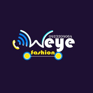 የቴሌግራም ቻናል አርማ weyefashion — Weye fashion