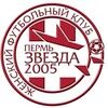 Логотип телеграм канала @wfczvezda2005 — ЖФК «Звезда-2005»♥️🧡