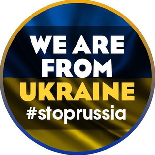 Логотип телеграм -каналу wfrom — 🇺🇦We are from Ukraine - Новини | Війна | STOPRUSSIA