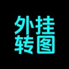 电报频道的标志 wg0007 — 王者荣耀·和平精英外挂🅥三角洲