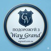 Логотип телеграм -каналу wgrandbus — Way Grand Автобусні перевезення УКРАЇНА - НІМЕЧЧИНА - УКРАЇНА