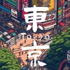 Telegram channel 🥇東京NO.1外送TG：q093028 東京大阪 頻道被限制18  聯絡千夏解除 logo