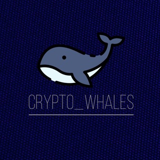 Логотип телеграм канала @whales_cr — Crypto Whales
