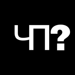 Логотип телеграм канала @what_happened_ru — Что произошло?