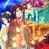 Логотип телеграм канала @whatever0_1 — Хоть я и бездарная злодейка: Сказка о том, как бабочка и крыса поменялись местами в девичьем дворе | Аниме смотреть
