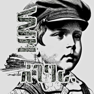 Logo de la chaîne télégraphique whathappendin19thcentury - What Happen in 19th century? 😳🧐