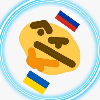 Логотип телеграм канала @whatintheworldofficer — Что в мире?