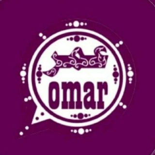 لوگوی کانال تلگرام whatsap_omar1 — رابط واتساب عمر