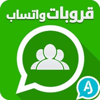 Logo saluran telegram whatsapp_grup — قروبات وروابط واتساب