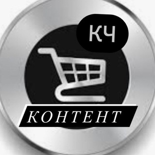 Логотип телеграм канала @whatsapp_shop — КОНТЕНТ ПО КЧ