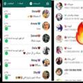 Logo saluran telegram whatsappsssa — قروبات روابط وتساب بنات🔞