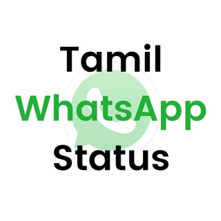 टेलीग्राम चैनल का लोगो whatsappstatustamildownload — Tamil WhatsApp Status