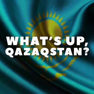 Логотип телеграм канала @whatsup_qazaqstan — Что происходит в Казахстане ?