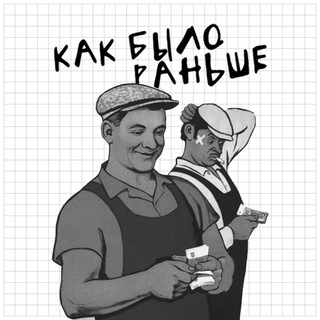 Логотип телеграм канала @whatwasitlike — FUCK YOU
