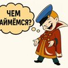 Логотип телеграм канала @whatwetodo — ЧЕМ ЗАЙМЕМСЯ?