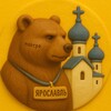 Логотип телеграм канала @wheretogo76 — Ярославль. Что нового?