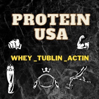 Telegram kanalining logotibi whey_tubulin_actin — ⚜️SƤὋȒҬṨ NȖҬȒἿҬἿὋƝ⚜️USA🇺🇸 ⚡️♛ֆ₎