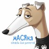 Логотип телеграм канала @whippetclothes — Одежда для уиппетов