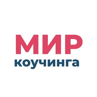 Логотип телеграм канала @whistle_expert — Мир коучинга