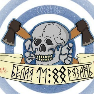 Логотип телеграм канала @white_rzn — ❖ Белая Рязань ❖