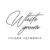 Логотип телеграм канала @white_groom — White groom🤍