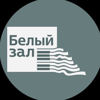 Логотип телеграм канала @whitehallspbstu — Белый зал СПбПУ