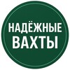 Логотип телеграм канала @whitelist_vahta — Белый список работодателей