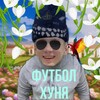 Логотип телеграм канала @whiteniger69 — Футбол хуня