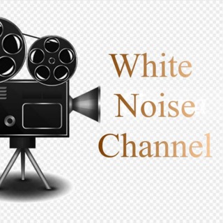 Логотип телеграм канала @whitenoisechannel — White Noise Channel