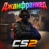 Логотип телеграм канала @whiterozigrishi — Розыгрыши CS2 От Джанфренкеда