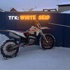 Логотип телеграм канала @whiteseidteam — White Seid