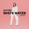 Logo of telegram channel whitewaterdress — WhiteWaterDress