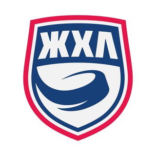 Логотип телеграм канала @whl_ru — Женская хоккейная лига I ЖХЛ