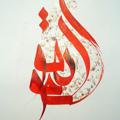Telegram channel صوفی آن است که نیست logo