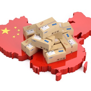 Логотип телеграм канала @wholesalefromcn — Твой посредник с Китаем